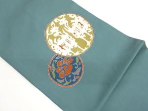 塩瀬金彩鏡裏に抽象鳥・花葉模様刺繍名古屋帯